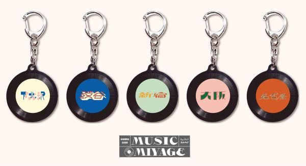 MUSIC_OMIYAGE_600_2