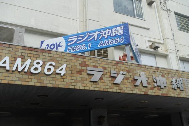ROK「それいけ！民謡酒場」民放連ラジオエンタメ番組で九州1位