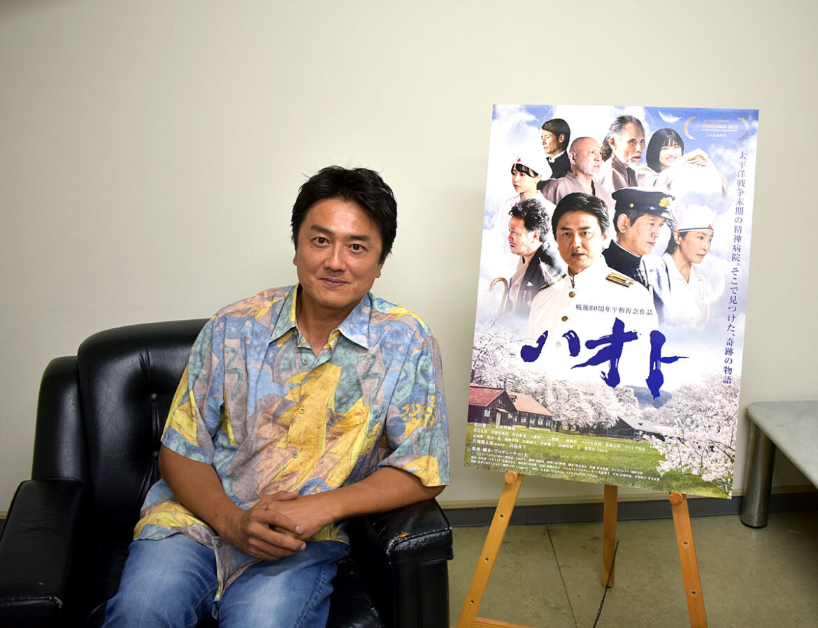 戦後80周年平和祈念映画『ハオト』主演・原田龍二 オフィシャルインタビュー戦後80周年平和祈念映画『ハオト』 | CINEMA FACTORY