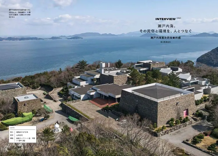 adf-web-magazine-building-constructed-setouchi-3