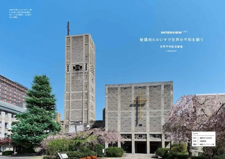 adf-web-magazine-building-constructed-setouchi-6