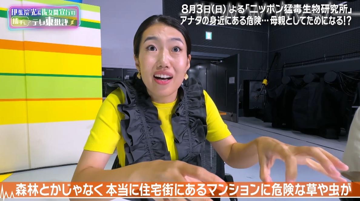 記事画像