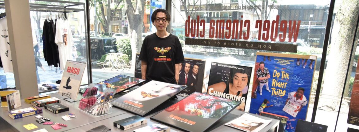 ヴィンテージ映画Tシャツの火付け役「weber」池田仁が語る“好き”を形にする原動力【後編】｜MAGAZINE｜Brillia SHORTSHORTS THEATER ONLINE