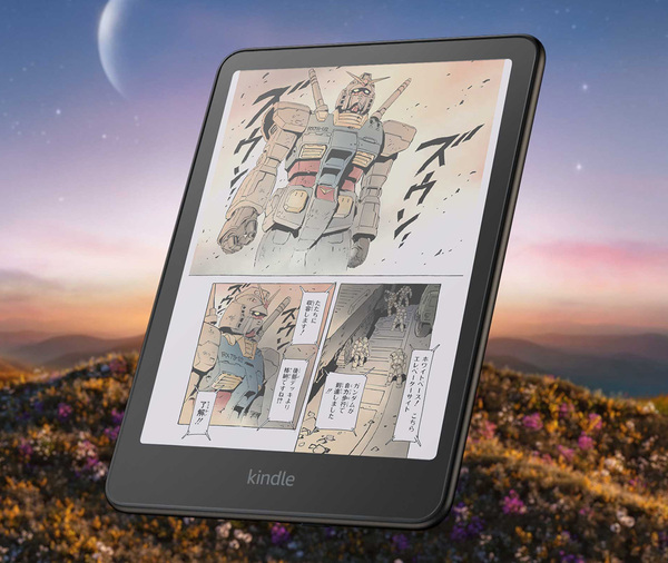 Kindle