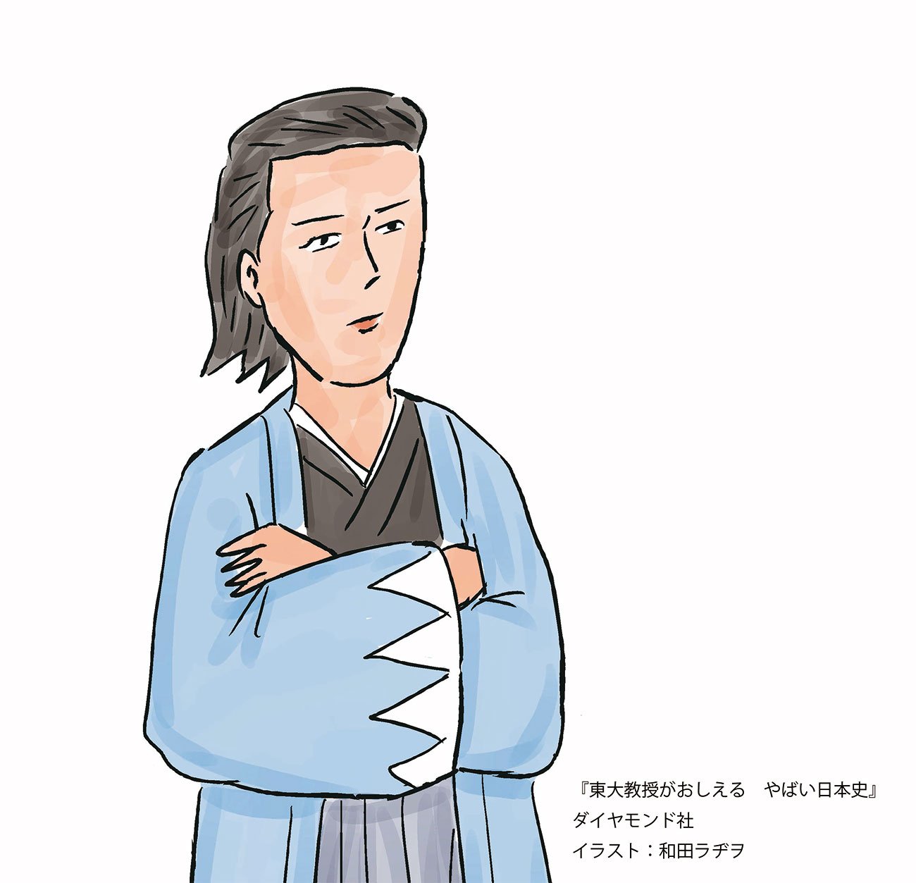 東大教授が教える「日本史上最もやばい人物」ベスト3【書籍オンライン編集部セレクション】