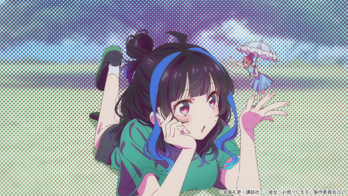 TVアニメ『彼女、お借りします』第4期のノンクレジットED映像が公開！　墨とみにのシーンが次々と展開されていく映像に - eeo Media（イーオメディア）
