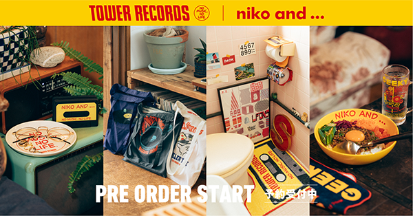 「niko and ...（ニコアンド）」と「タワーレコード」のコラボグッズが登場