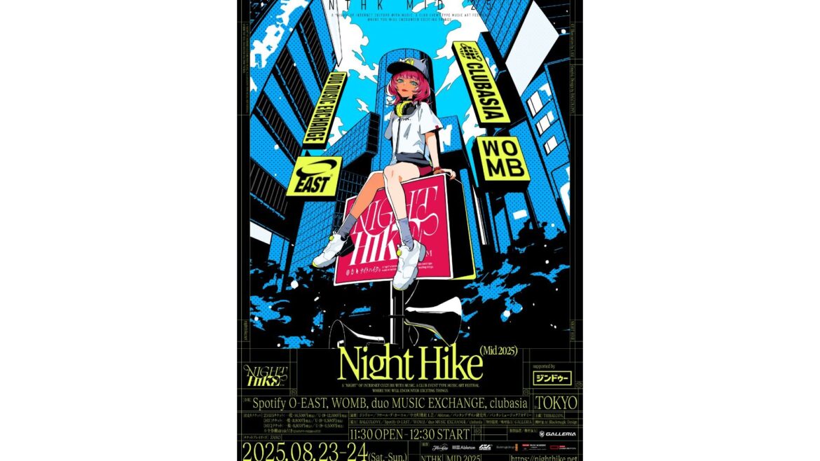 ネットカルチャー発のミュージックアートフェス「NIGHT HIKE Mid 2025」開催決定