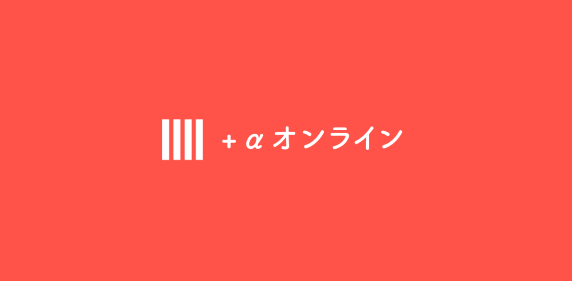いまこそ、本物のサステナビリティ経営の話をしよう