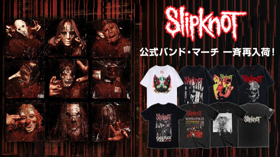 SLIPKNOT、バンドTシャツを中心に人気アイテム一斉再入荷!アーティスト・フォトやロゴを落とし込んだ公式バンド・マーチが多数登場!デビュー・アルバム発売25周年記念『Slipknot (25th Anniversary Edition)』は9/10(水)リリース! | 激ロック ニュース SLIPKNOT、バンドTシャツを中心に人気アイテム一斉再入荷!アーティスト・フォトやロゴを落とし込んだ公式バンド・マーチが多数登場!デビュー・アルバム発売25周年記念『Slipknot (25th Anniversary Edition)』は9/10(水)リリース! | 激ロック ニュース