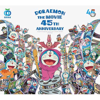 7月18日〜9月23日 「映画ドラえもん」45周年記念イベント with 西武鉄道 クイズラリー開催|鉄道イベント|2025年7月11日掲載|鉄道ファン・railf.jp 7月18日〜9月23日 「映画ドラえもん」45周年記念イベント with 西武鉄道 クイズラリー開催|鉄道イベント|2025年7月11日掲載|鉄道ファン・railf.jp