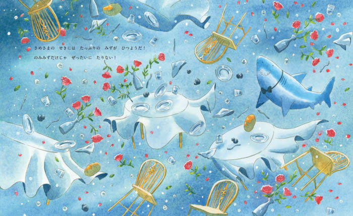 ディーン・フジオカ初の翻訳絵本『ありさんシェフの しょうたいじょう』が10月に発売・本日から予約注文開始！