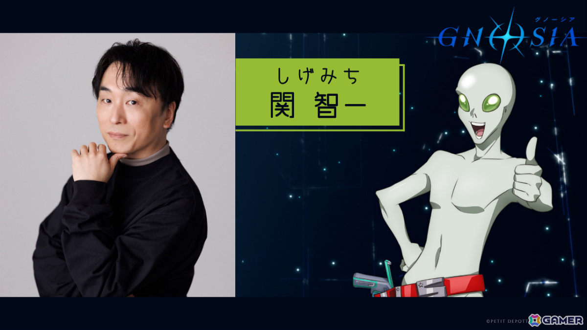 TVアニメ「グノーシア」メインキャラ全15名を紹介するPVが公開！しげみち役・関智一さん、ステラ役・早見沙織さん、シピ役・中村悠一さんら追加キャストも発表の画像