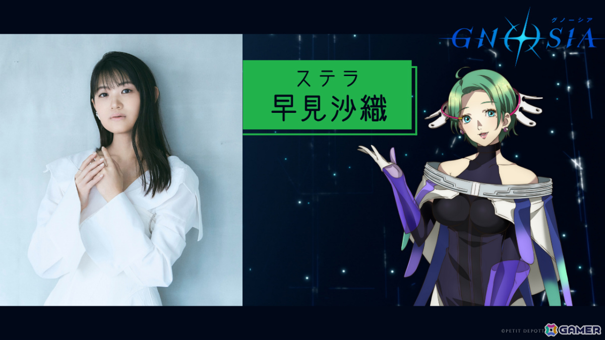 TVアニメ「グノーシア」メインキャラ全15名を紹介するPVが公開！しげみち役・関智一さん、ステラ役・早見沙織さん、シピ役・中村悠一さんら追加キャストも発表の画像