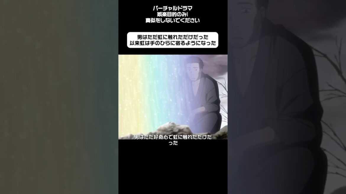 #映画red #アニメ #呪術廻戦情報 #anime #呪術廻戦映画 #漫画 #雑学 #名言 #解説 #考察