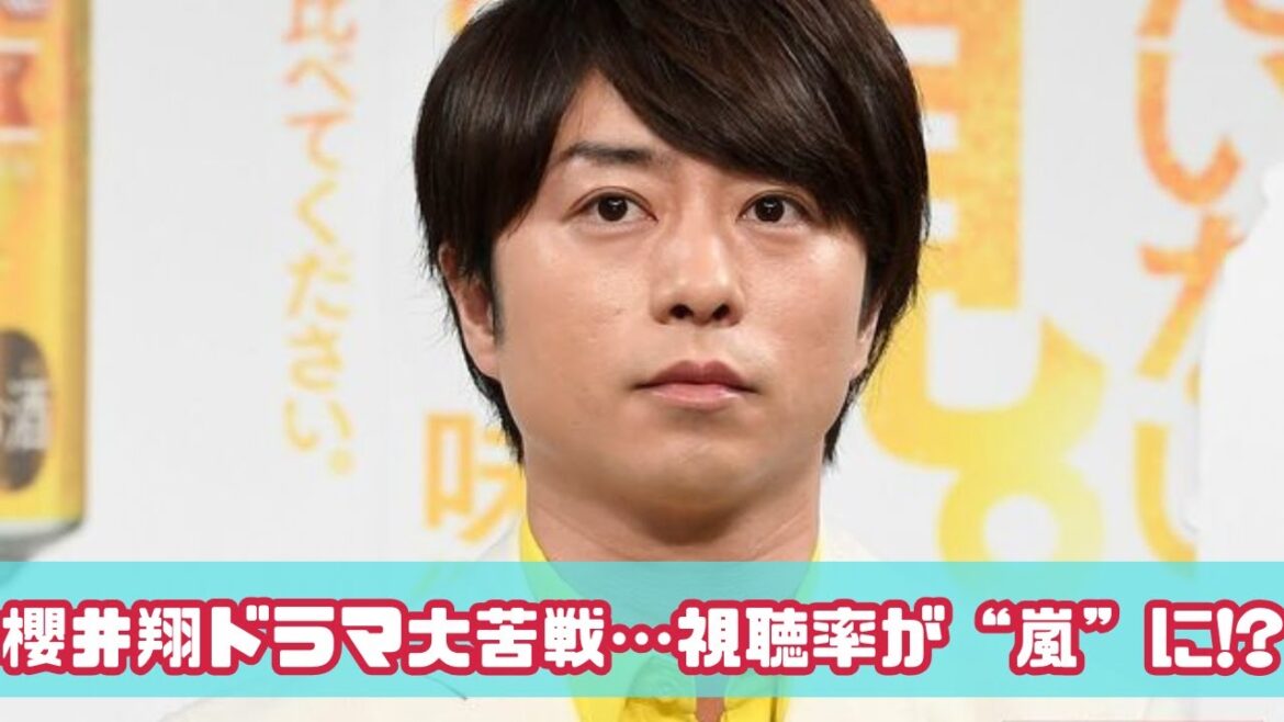 視聴率戦争!松潤>相葉>櫻井…ドラマ勝者は誰? 視聴率戦争!松潤>相葉>櫻井…ドラマ勝者は誰?