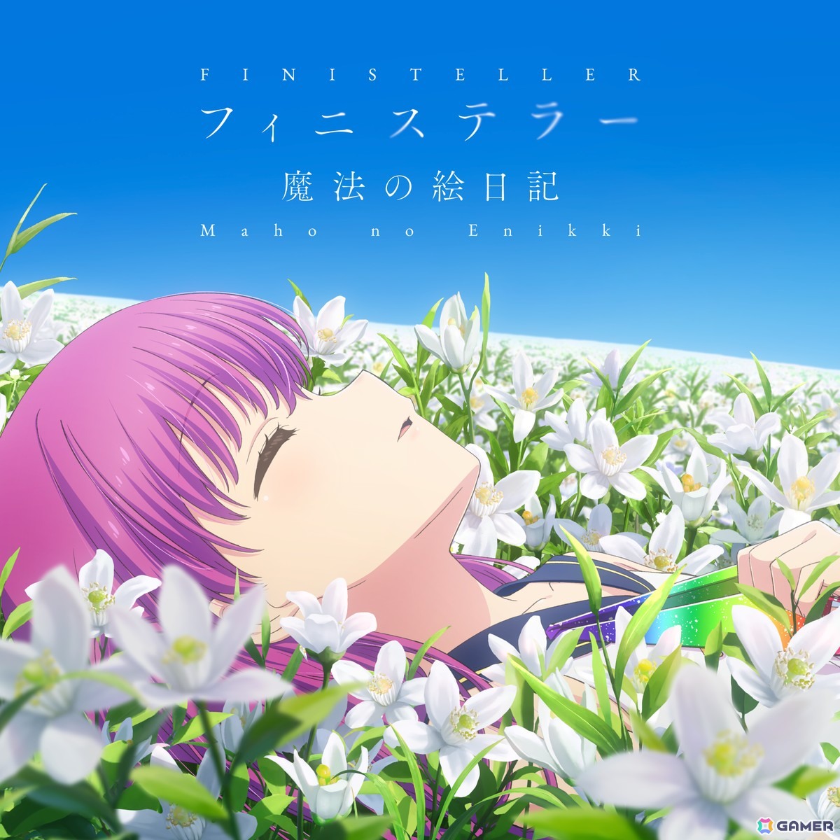 TVアニメ「Summer Pockets」2ndOP/EDテーマ、キャラクターソングのCDが10月1日に発売決定！の画像