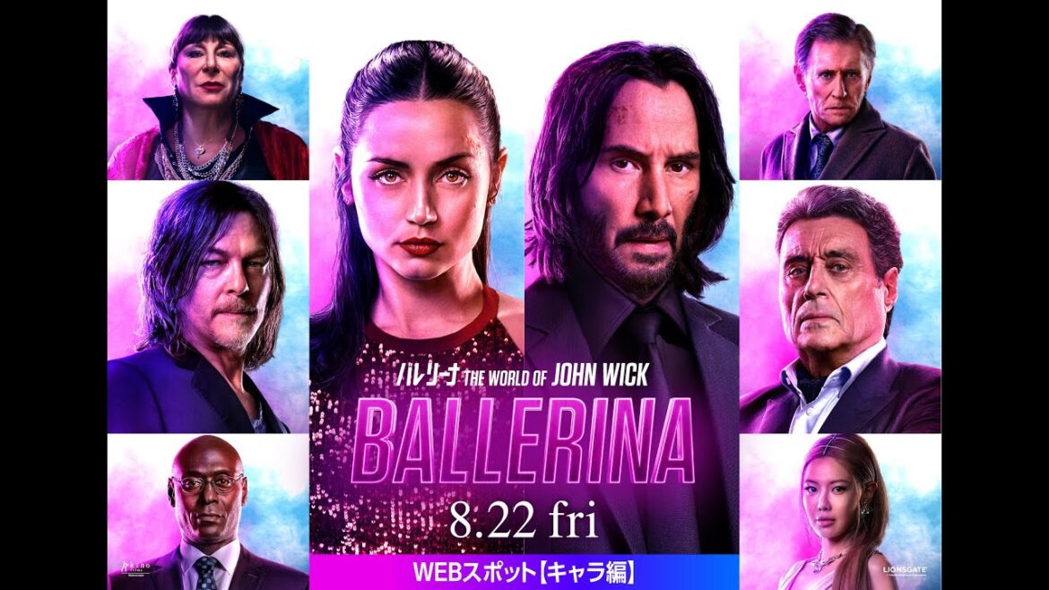“ジョン・ウィック”シリーズ『バレリーナ：The World of John Wick』超絶アクション満載のキャラクターPV【2025年8月22日公開】