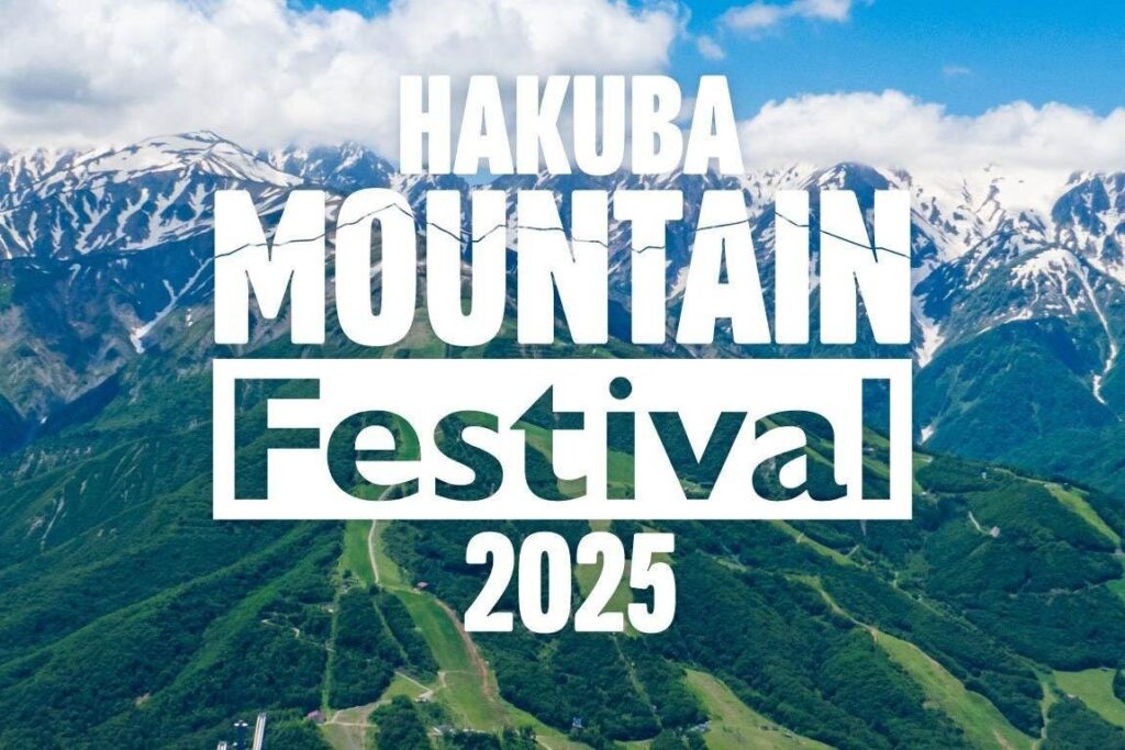 音楽フェス「白馬マウンテンフェスティバル 2025」長野・白馬村で、出演アーティスト＆チケット情報 - ファッションプレス