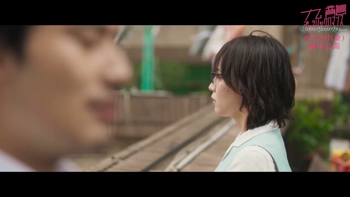 吉岡里帆×水上恒司『九龍ジェネリックロマンス』ふたりの恋が動き出す”ゼロ距離”本編映像【2025年8月29日公開】