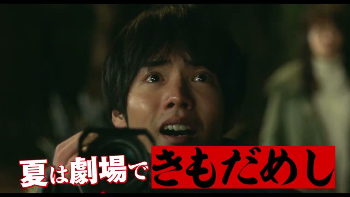 菅野美穂が「ふざけんな！」と豹変、赤楚衛二が絶叫する映画『近畿地方のある場所について』最終予告【2025年8月8日公開】