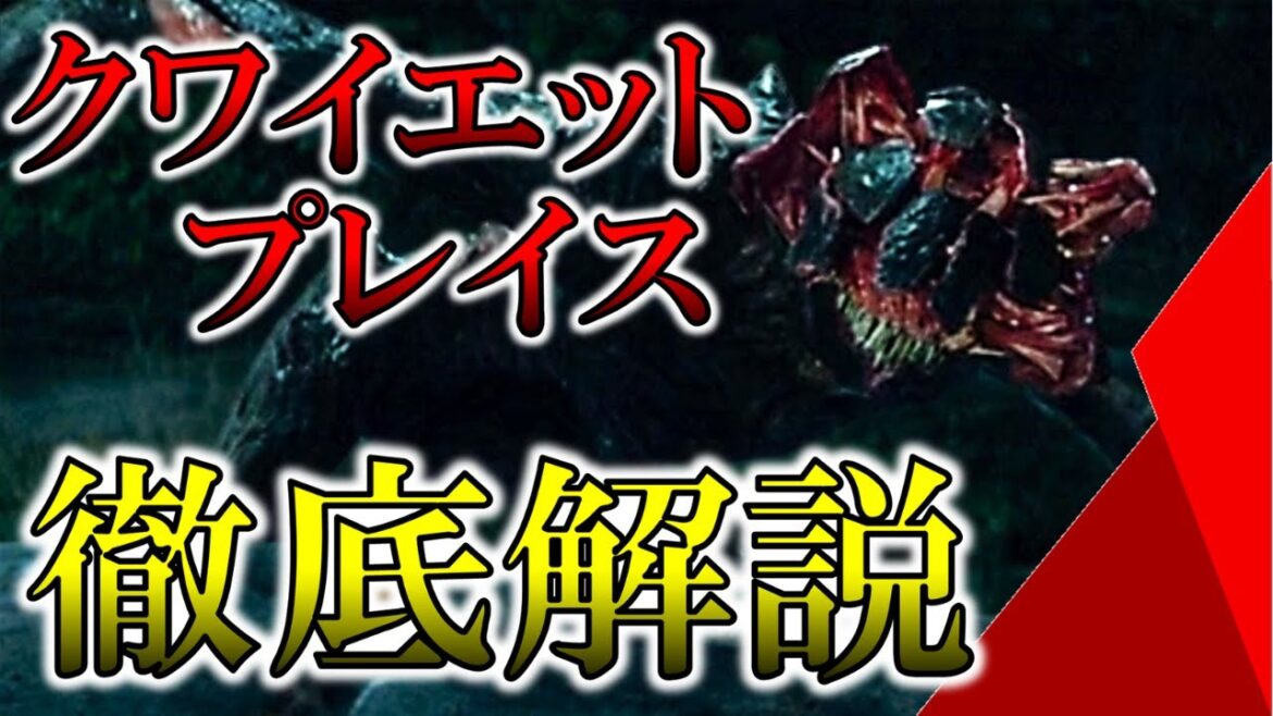 【完全解説】クワイエットプレイスに登場するモンスターの紹介【ゆっくり解説】【ホラー映画】【デスエンジェル】