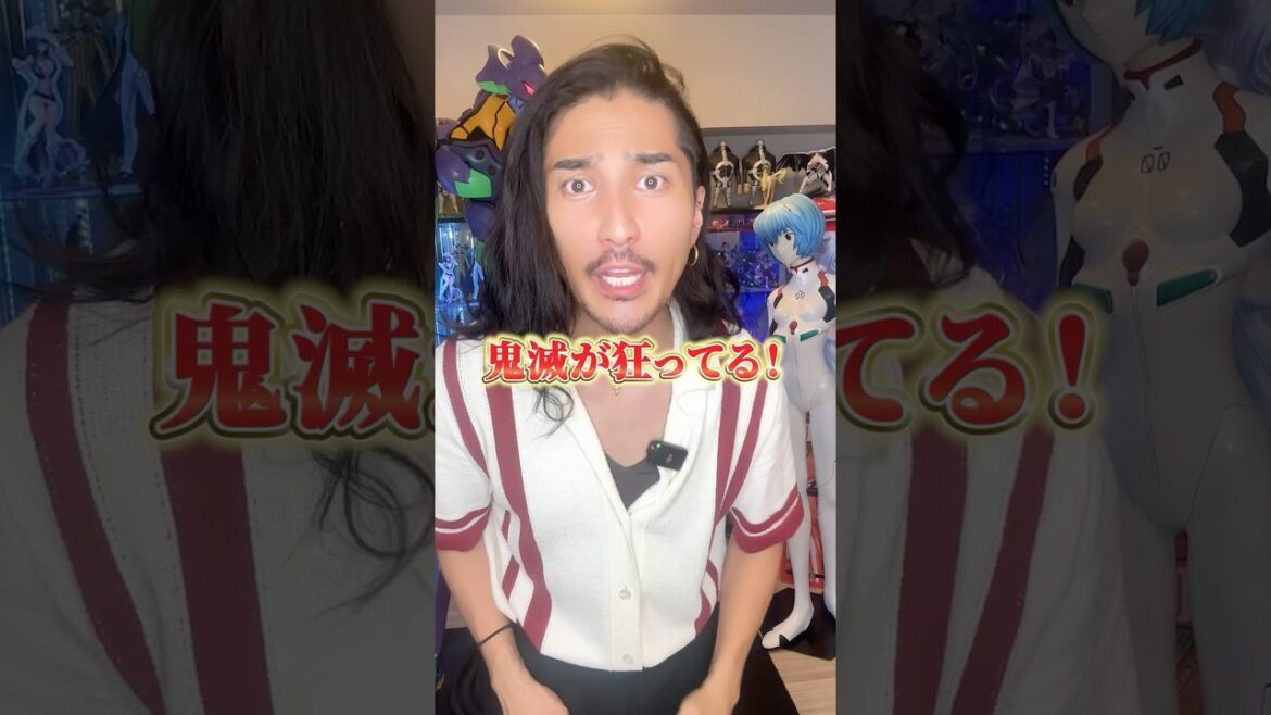 『鬼滅の刃 無限城編』 興行収入がヤバすぎる! #アニメ #アニメ紹介 #アニメレビュー #アニメ評価 #新作アニメ #オタク #フィギュア #アニソン #short #shorts #社長 『鬼滅の刃 無限城編』 興行収入がヤバすぎる! #アニメ #アニメ紹介 #アニメレビュー #アニメ評価 #新作アニメ #オタク #フィギュア #アニソン #short #shorts #社長