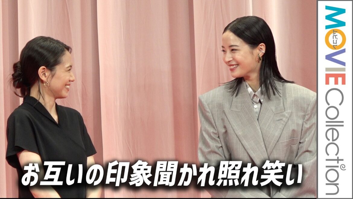 広瀬すず＆二階堂ふみ、お互いの印象聞かれ照れ笑い／映画『遠い山なみの光』完成披露舞台挨拶