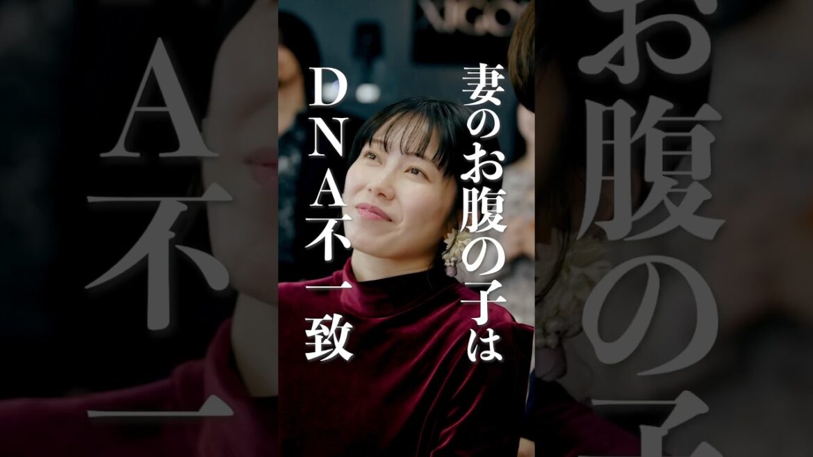 犯人は誰だ…#ショートドラマ見るならbump #ダレハラ #続きはbumpで #ショートドラマ #夫婦#不倫
