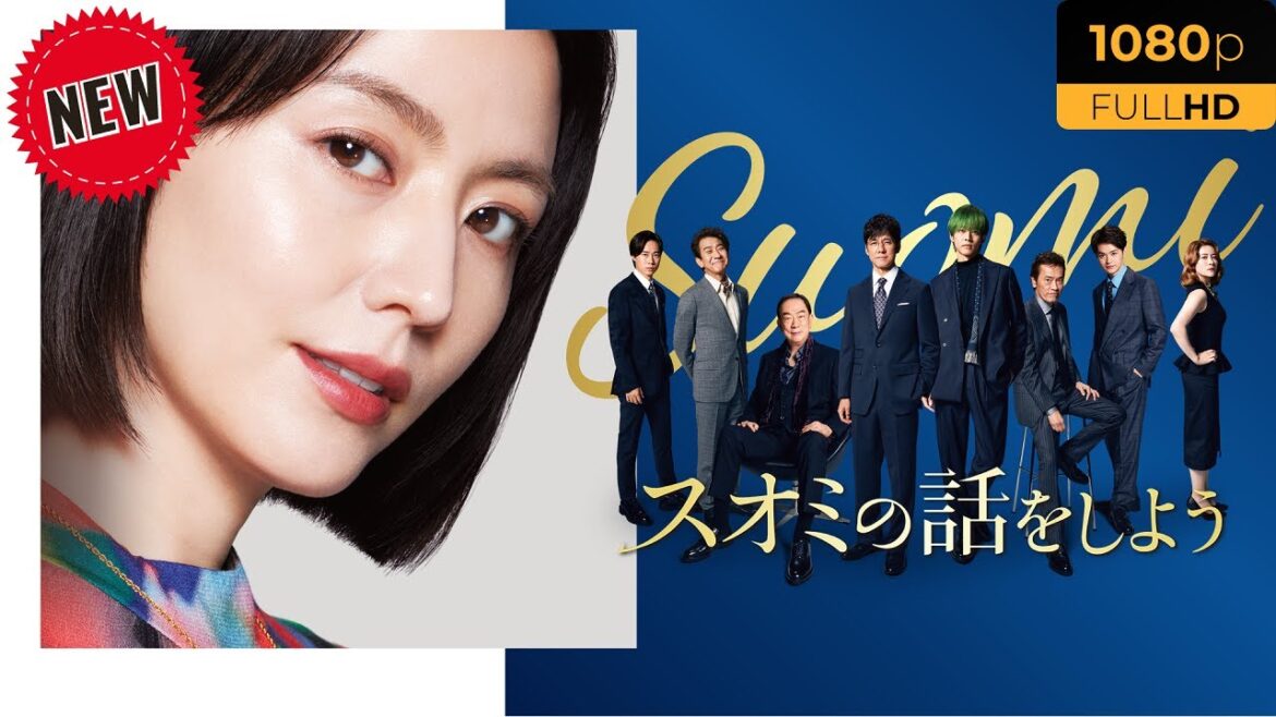 映画 「突然姿を消した女性と彼女を愛した5人の男たち」