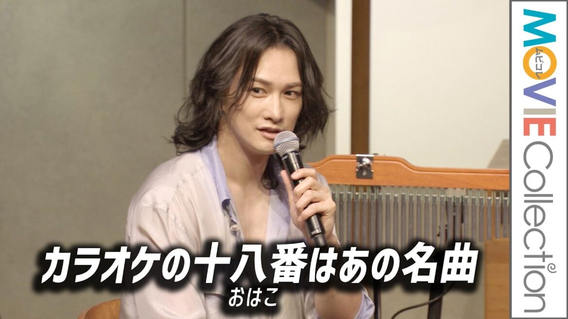 【グラスハート】町田啓太、カラオケの十八番はあの名曲！／Netflixシリーズ「グラスハート」世界最速試写会イベント