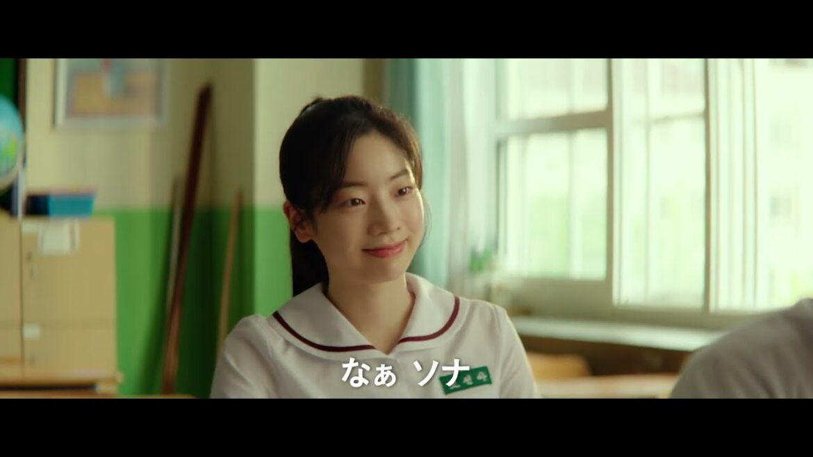 TWICE ダヒョン×ジニョン『あの夏、僕たちが好きだったソナへ』切なさMAXの予告映像「初恋の記憶」編【2025年8月8日公開】