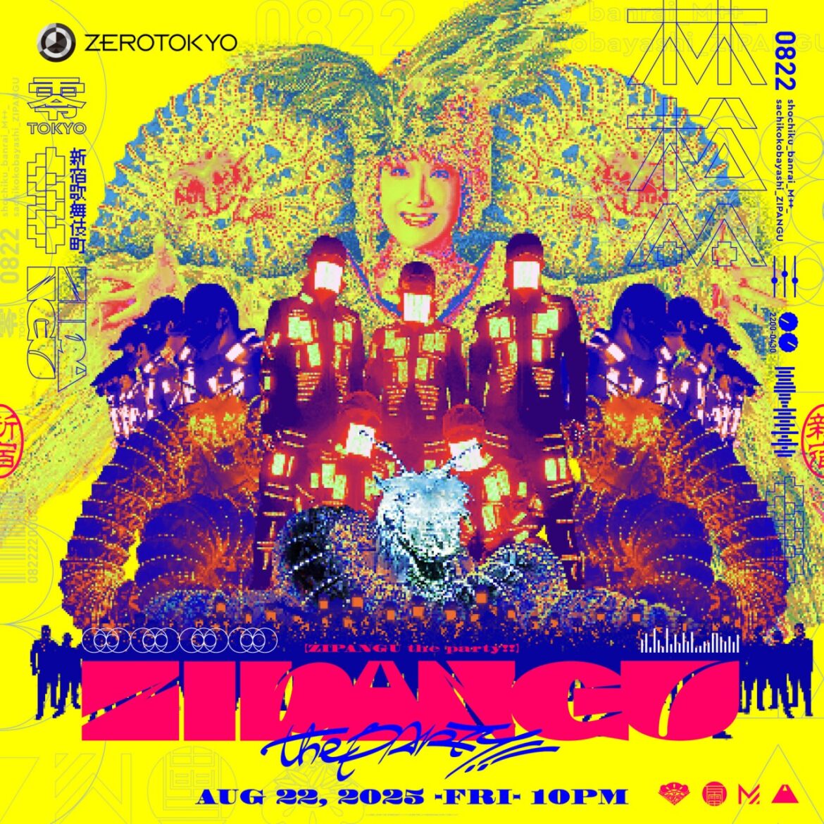 〈ZIPANGU the Party!!〉再び開催 TAKU INOUE 、tofubeats、パソコン音楽クラブ、ぷにぷに電機、Tomgggら豪華出演 小林幸子は一夜限りのDJパフォーマンス – News 〈ZIPANGU the Party!!〉再び開催 TAKU INOUE 、tofubeats、パソコン音楽クラブ、ぷにぷに電機、Tomgggら豪華出演 小林幸子は一夜限りのDJパフォーマンス - News