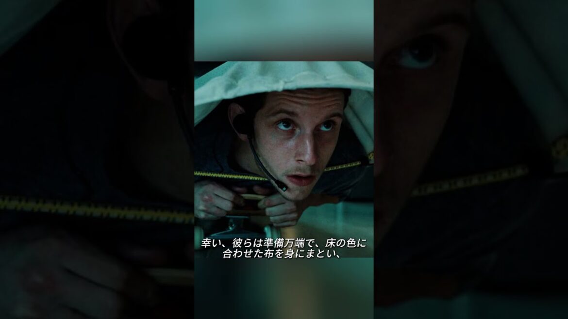 現金ばらまきで警戒そらし、金庫突破！#映画解説