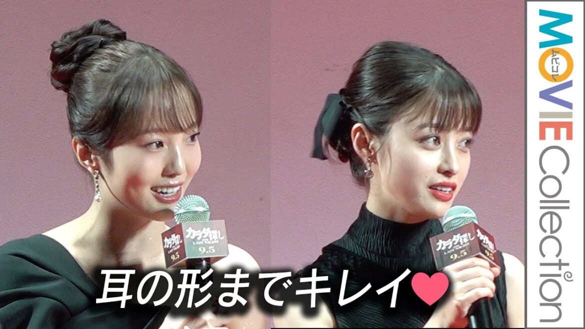 【カラダ探し】本田真凜、橋本環奈の大ファン「耳の形までキレイ❤️」／映画『カラダ探し THE LAST NIGHT』ジャパンプレミア