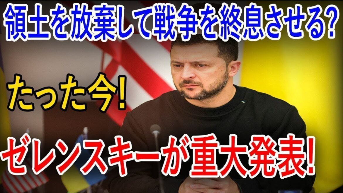 最新ニュース 2025年8月13日