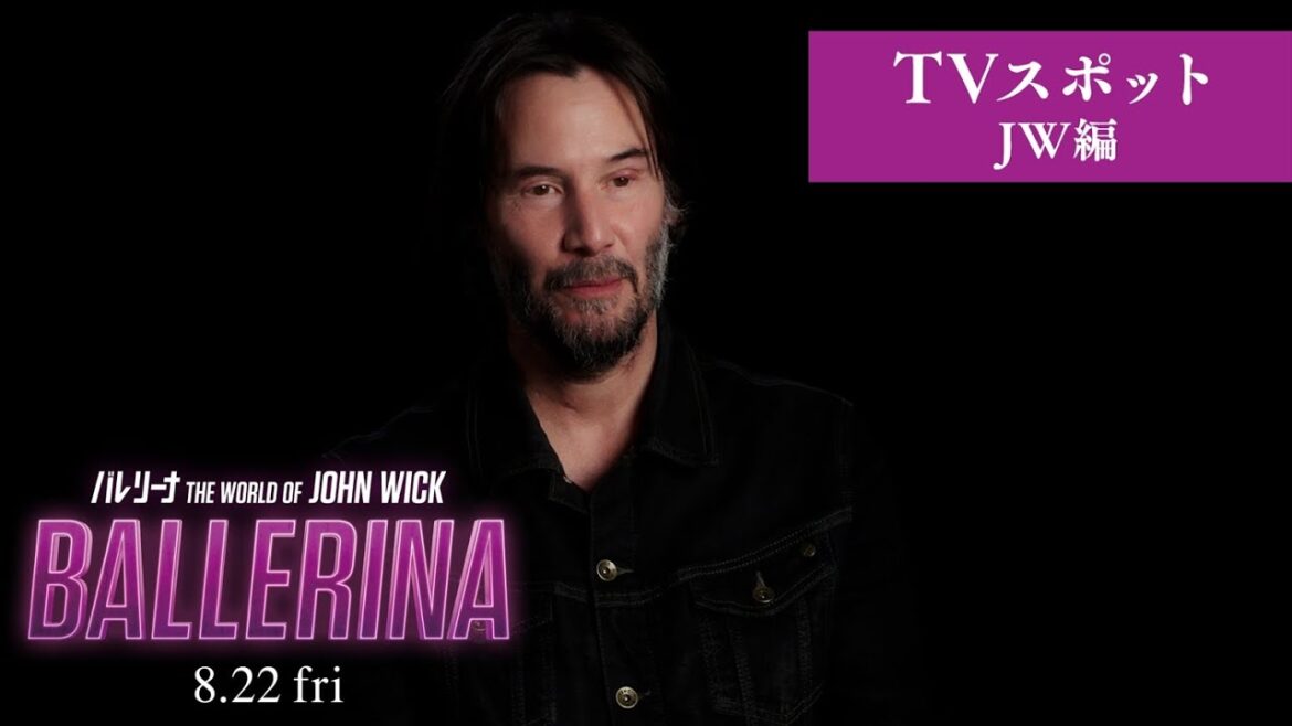 ジョン・ウィック声優、森川智之がナレーションを担当した『バレリーナ：The World of John Wick』TVスポット【2025年8月22日公開】