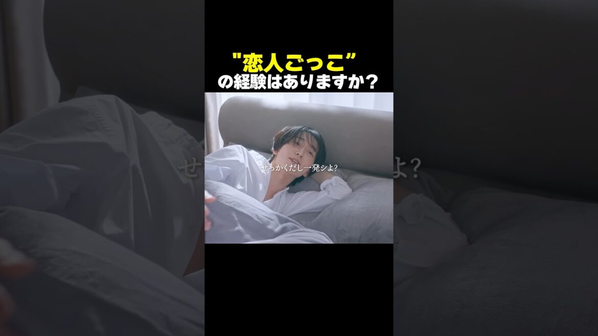 同居生活、開始です♡ #ハイスペ弁護士との同居生活は最低で最高です #契約交際 #同居生活 #ラブコメ 同居生活、開始です♡ #ハイスペ弁護士との同居生活は最低で最高です #契約交際 #同居生活 #ラブコメ