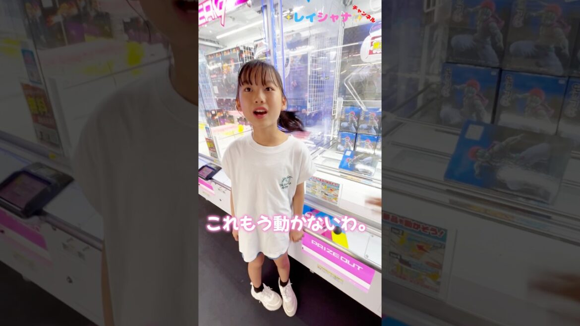 鬼滅の刃クレーンゲーム「不甲斐なし。」 #shorts #clawmachine #funny