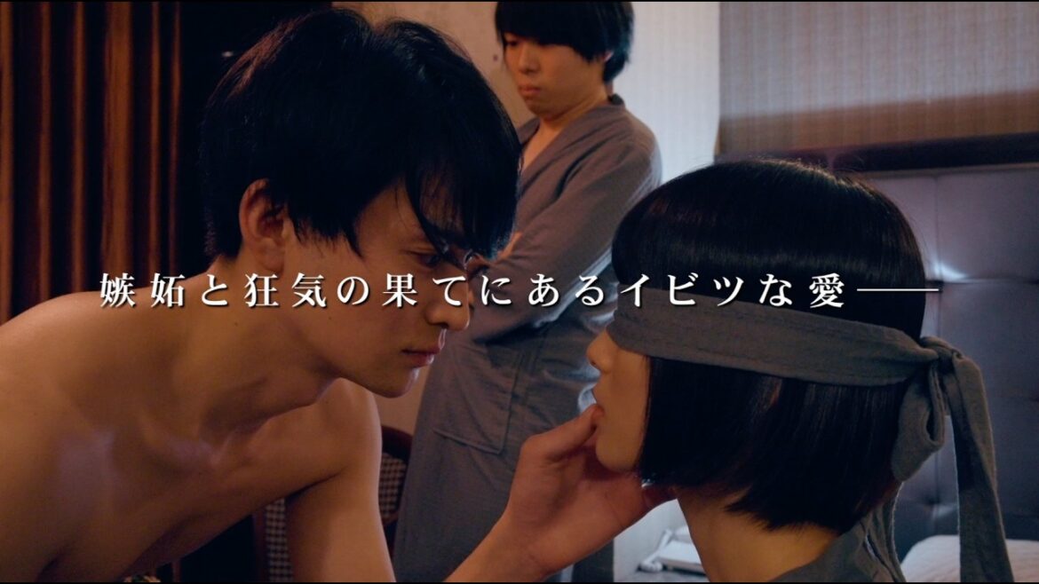 江戸川乱歩原案、嫉妬と狂気の果てにあるイビツな愛/映画『3つのグノシエンヌ』予告編 江戸川乱歩原案、嫉妬と狂気の果てにあるイビツな愛/映画『3つのグノシエンヌ』予告編