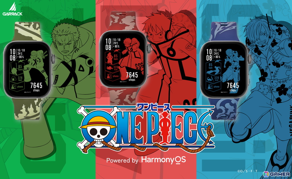 GARRACKからTVアニメ「ONE PIECE」のスマートウォッチが登場！ルフィ、ゾロ、サンジをイメージした3モデルの画像