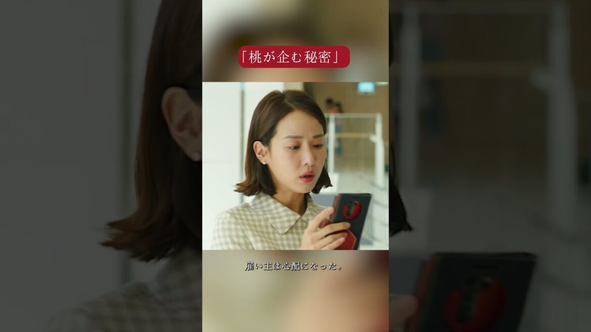 パラサイト半地下の家族。#film #映画レビュー #映画紹介 #映画解説 #映画 #ドラマ #movie