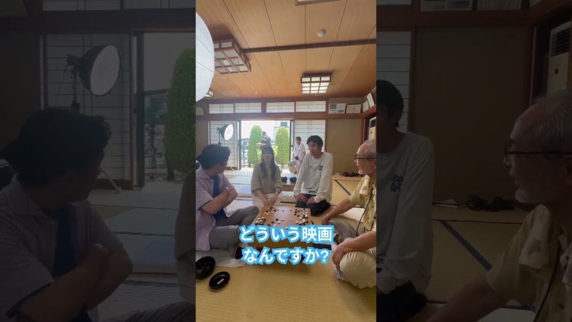 この冬公開予定『ハルカナ～碁盤は知っているので捨てないでください～』の撮影現場にて