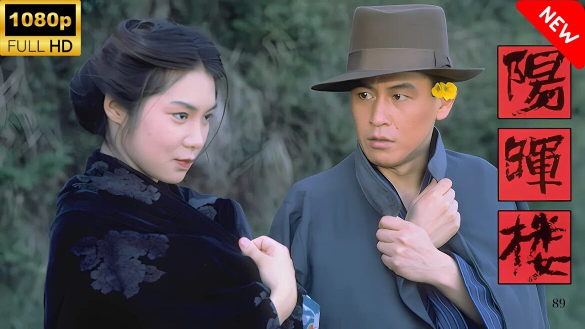 【最高の日本映画】 陽暉楼 🎬🎌🅷🅾️🆃🎌🎬 【日本の歴史映画】