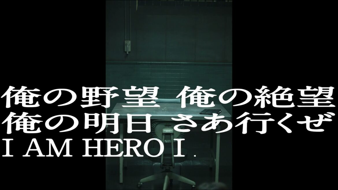 山田裕貴主演、映画『爆弾』宮本浩次による書き下ろし主題歌「I AM HERO」リリックムービー【2025年10月31日公開】