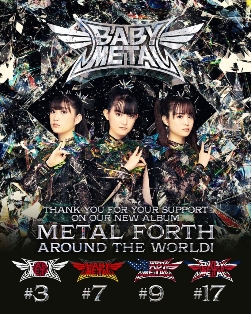 BABYMETAL、最新アルバム『METAL FORTH』が全米アルバムチャート初登場9位を記録　日本人グループとしては史上初のTOP10入り！ | ユニバーサル ミュージック合同会社のプレスリリース