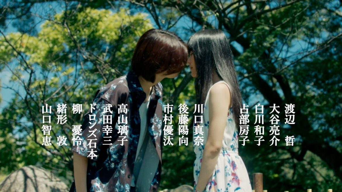 超☆社会的サンダル、書き下ろし主題歌「おとなになったら」《第二の青春ストーリー》映画『やがて海になる』予告編 超☆社会的サンダル、書き下ろし主題歌「おとなになったら」《第二の青春ストーリー》映画『やがて海になる』予告編