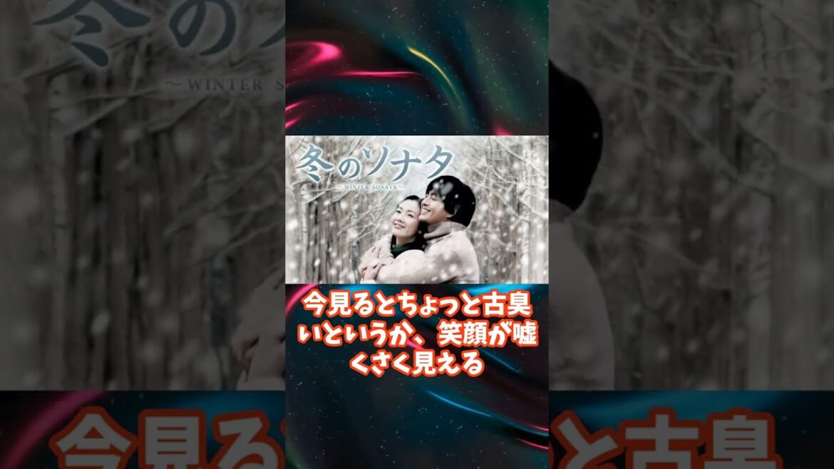 主演が最悪すぎた韓国ドラマランキングアンケート結果TOP10！ short