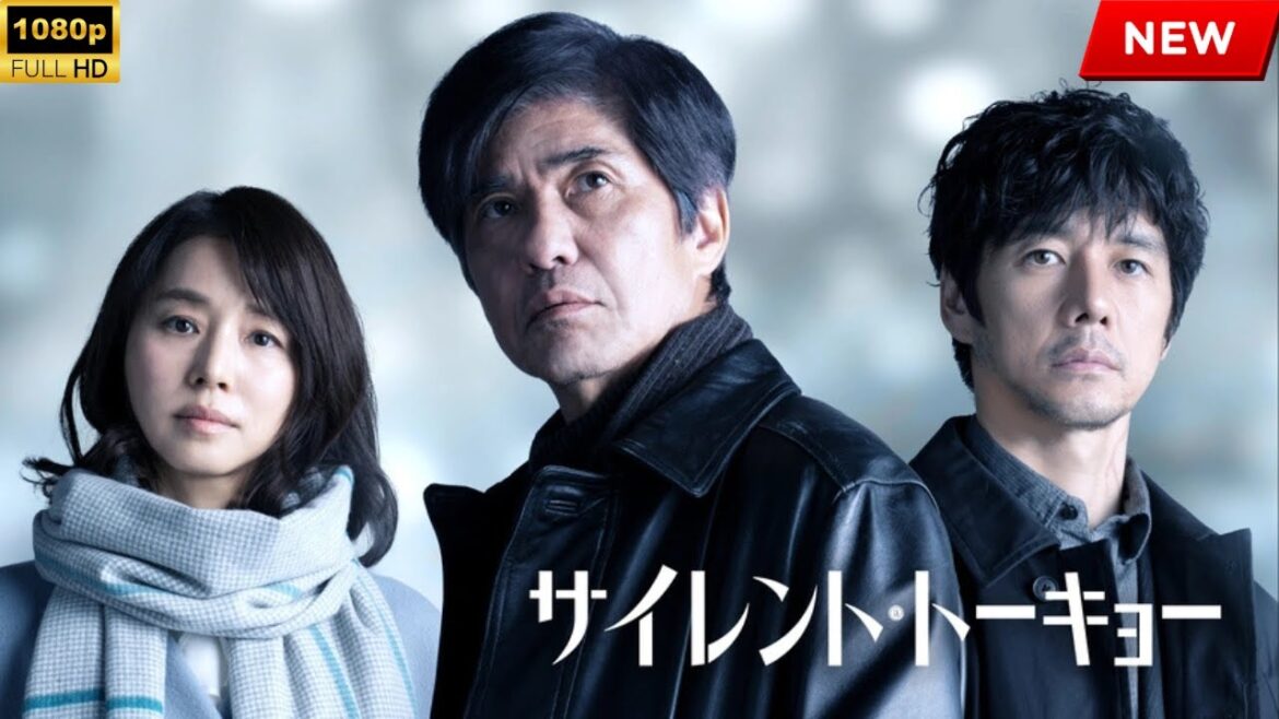 映画 『サイレント・トーキョー』 フルHD 🔥🎬🔥