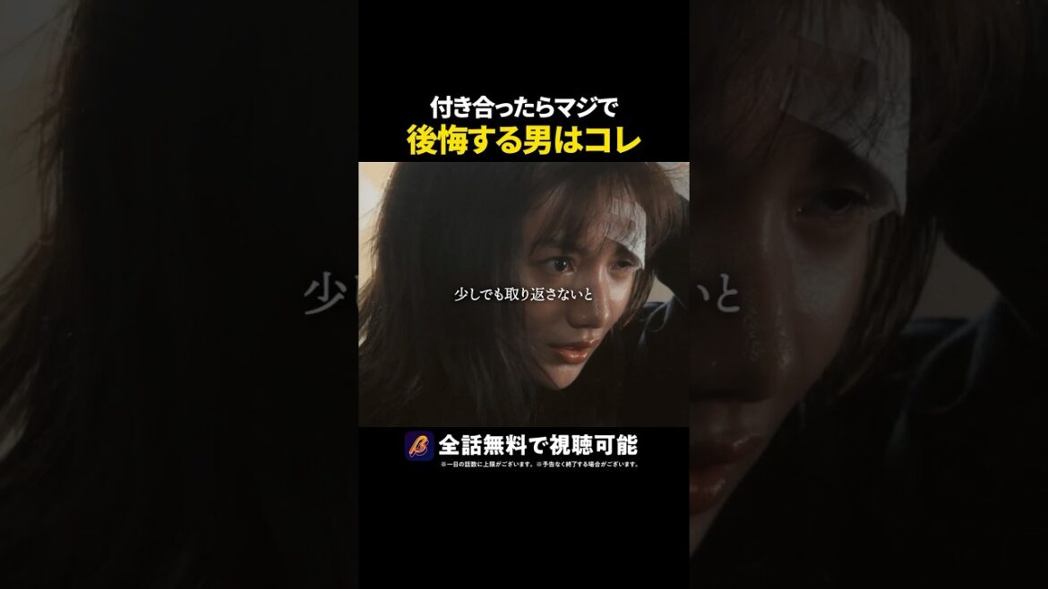 この手の男は危険です⚠️ #かつて女の子だった人たちへ #続きはBUMPで #あざと女子 #ショートドラマ この手の男は危険です⚠️ #かつて女の子だった人たちへ #続きはBUMPで #あざと女子 #ショートドラマ